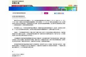 港府宣布：12月2日起暂停幼儿园及中小学面授课至圣诞假期开始图片