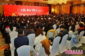 山东盛和塾成立十周年庆典暨论坛在青岛成功举办图片