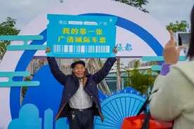 广清城际试乘体验：33分钟到花都站图片