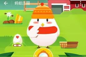 成语釜底抽薪用了什么灭火原理 支付宝2020年11月30日蚂蚁庄园今日答案图片