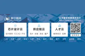 ICAC 2021 完整日程公布，5.20-21 深圳见图片