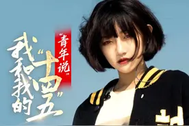 新青年·上封面｜代古拉k：素人逆袭记，热爱跳舞成“网红”，靠笑容圈粉千万图片