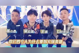 这是神仙组合吧图片