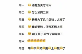 当气象人用上微信最新表情包……图片