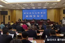 《泰安市供热条例》明年1月1日施行，室内温度不达标可退费图片