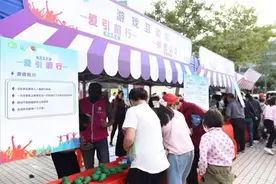 携手防疫抗艾，珠海香洲举办健康嘉年华活动图片