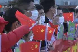 回家！“奋斗者”号研制和海试团队顺利回到江苏无锡视频封面