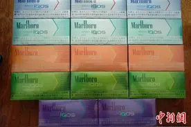 浙江破获一非法经营加热不燃烧卷烟网络案图片