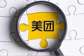 美团盘中市值突破2万亿港元，成港股第三大公司图片