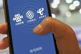 携号转网一年了，谁在为用户设置“玻璃门”图片