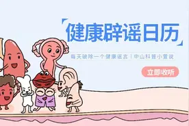 白带发黄就是得了妇科炎症？图片