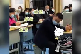 万众瞩目！坐在家长会的“VIP座位”有多无奈