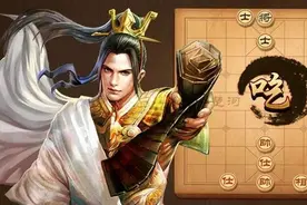 天天象棋残局挑战205期攻略：11月30日残局挑战205关破解方法图片
