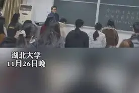 大学最后一节课，歌声送别教师！不少学生都哭了图片