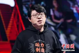 快手2020磁力大会：公私域全面融合 拥抱更有温度的商业生态图片