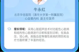 体检必查的心电图，如何看出自己潜在的心脏疾病？图片