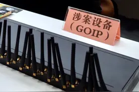 电诈案告破！这种设备一台可装百张手机卡图片