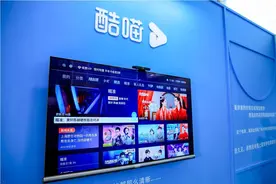 优酷大屏“酷喵”发布数字生活家庭战略，重点发力客厅场景图片