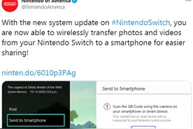 任天堂发布11.0版Switch固件更新图片