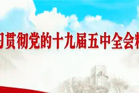 【我的驻村时光】柳州女学霸化身“村姑”带村民致富图片