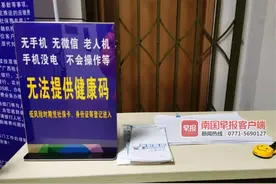 赞！南宁人社出台18条便民措施服务老年人等群体图片