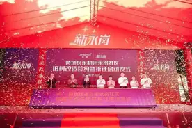 进广州6年，龙湖首个旧改项目浮出水面！122公顷启动拆迁图片