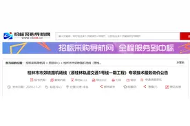 重磅！桂林市郊铁路机场线传来新消息图片