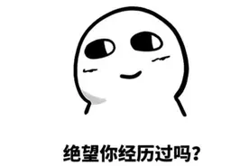 微信朋友圈帮集赞、投票…当心这是诈骗！图片