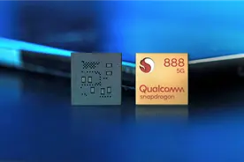 高通骁龙888正式发布 首发Cortex X1架构集成5G基带图片