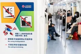 禁止手机外放，补上“手机文明”的短板图片