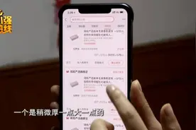 杭州男子花2万多买被子，收到货愣住，就这？图片