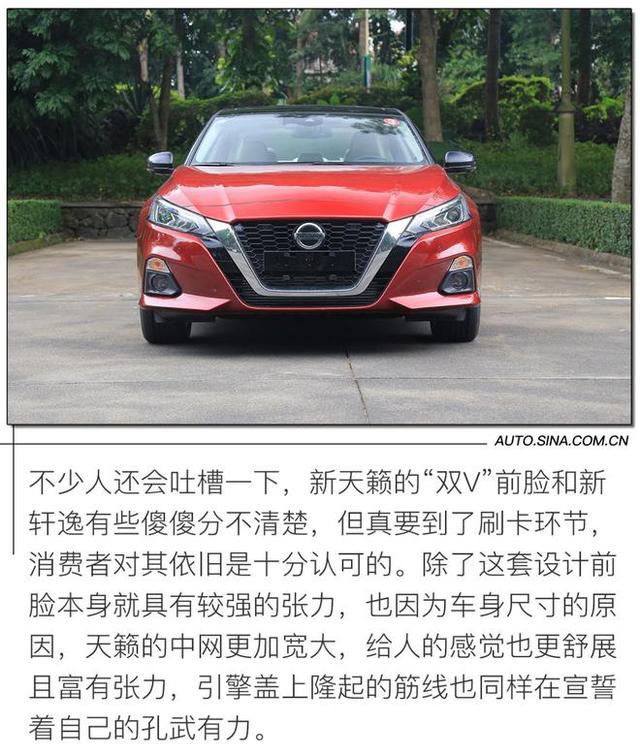 配置提升是重点 试驾东风日产2021款天籁