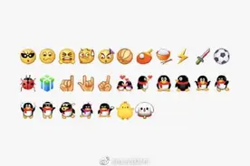 这些微信表情默默消失了 你发现了吗？图片