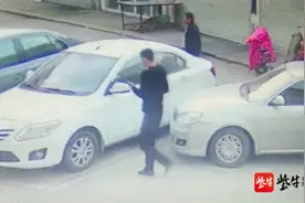 新手撞坏他人车辆 记下车牌却不处理变肇事逃逸图片