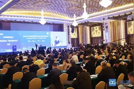 2020年全国企业家活动日暨中国企业家年会在莞举行图片