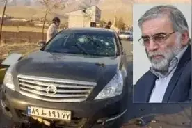 “伊朗核武器之父”被暗杀，更让我们明白了当年的隐忍图片