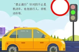 这9类交通标志，极易被混淆图片