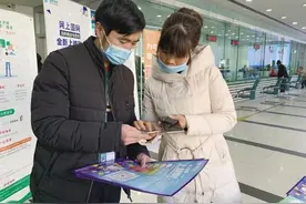 下载“网上国网”APP 享受指尖上的服务图片