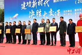 中铁八局二公司获“重庆市交通行业劳动竞赛”表彰图片