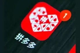 早资道 | 拼多多内测支付服务“多多钱包”；京东启动大规模校招图片