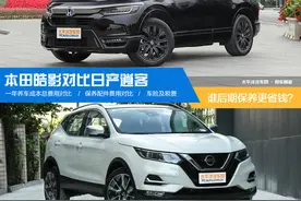 日系SUV养车成本PK 猜猜皓影和逍客谁更省钱？图片