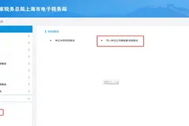 社保费每月10日至15日扣款！如何查询缴费额？看这里→图片
