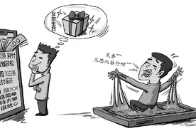 困在消费贷里的年轻人图片