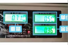 市场电子秤“作弊”？这些硬核技巧教你一眼识破图片