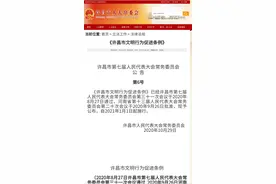 晚九点后禁跳广场舞，官方解读：要在允许时间内跳舞，不干扰他人图片