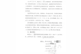 苹果高空伤人案原告方二审撤诉，之后可能继续要求肇事方赔偿图片