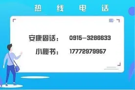 课没上完退费太难，安康家长吐槽“掌门一对一”对外电话无人接听图片
