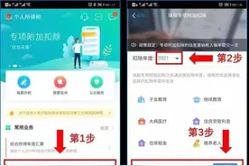紧急通知！事关你的工资！这件事12月31日前必须办图片