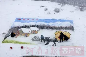 河南落雪 小伙山顶雪地作画《瑞雪兆丰年》寄心愿图片