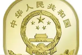 拼手速赢了吗？434万枚武夷山纪念币五分钟抢没，5元面值市场价格已达15元/枚图片